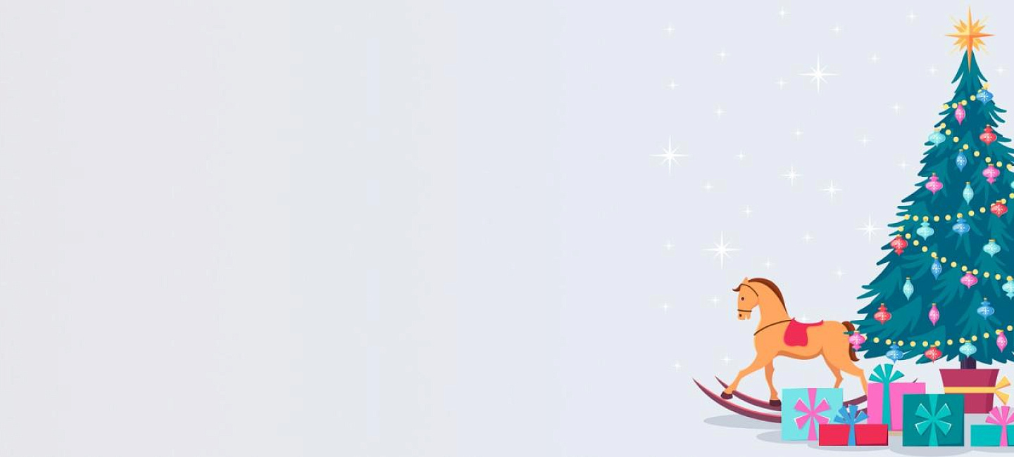 С наступающим Новым Годом!